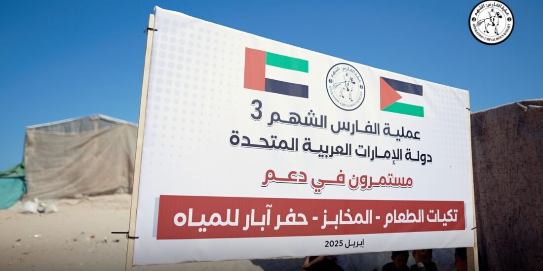 عملية الفارس الشهم 3 تطلق مشروع حفر آبار مياه في غزة لمواجهة تحديات تشغيل المحطات
