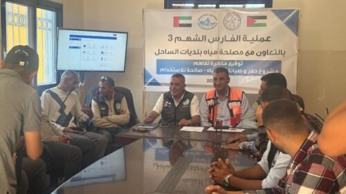 عملية الفارس الشهم 3 توقع مذكرة تفاهم لمشروع حفر وتجهيز آبار مياه صالحة للاستخدام في غزة