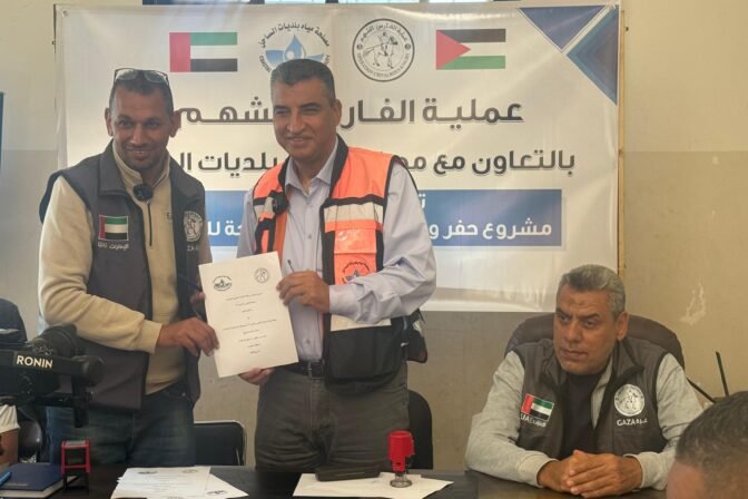 عملية الفارس الشهم 3 توقع مذكرة تفاهم لمشروع حفر وتجهيز آبار مياه صالحة للاستخدام في غزة