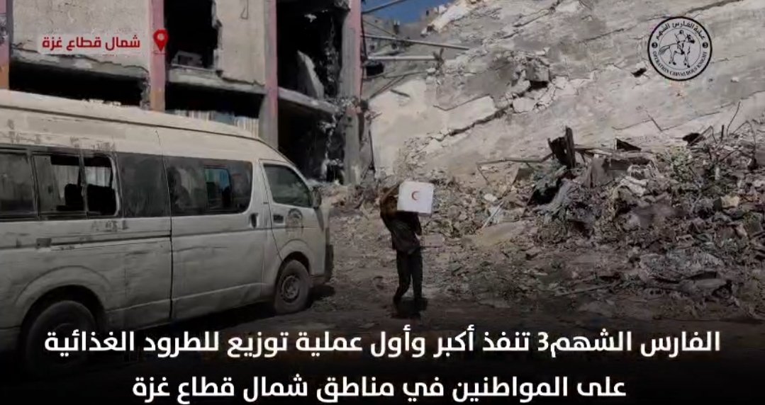 لليوم الثاني على التوالي.. “الفارس الشهم 3” تواصل توزيع الطرود الغذائية في شمال قطاع غزة