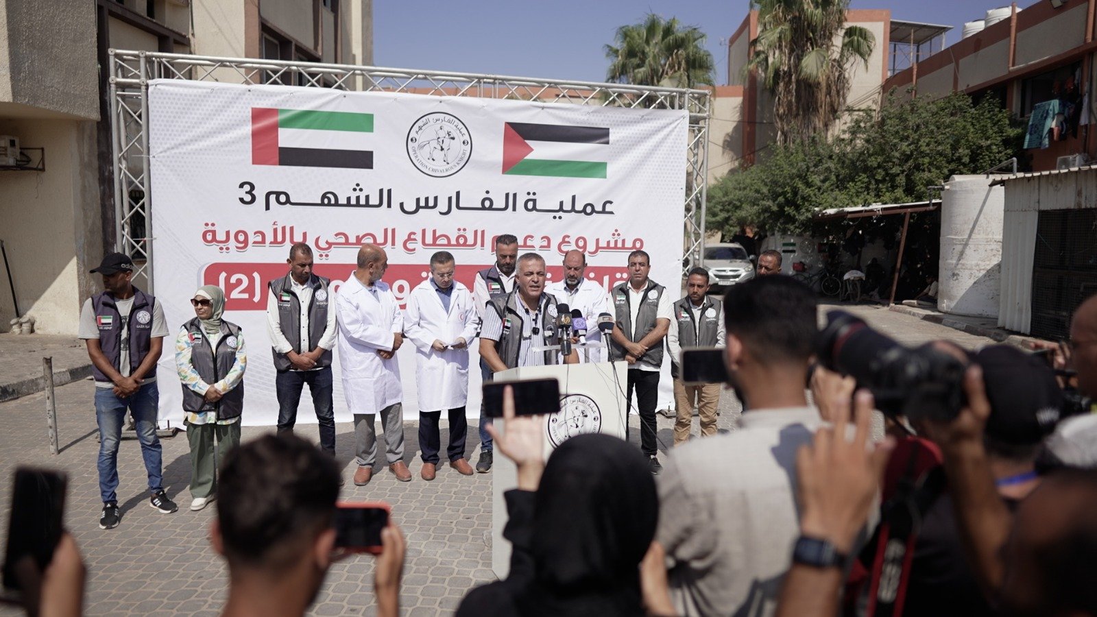 عملية الفارس الشهم 3 تُقدّم قافلة “الحياة والأمل (2)” لدعم مستشفيات غزة وتعزيز خدماتها الصحية