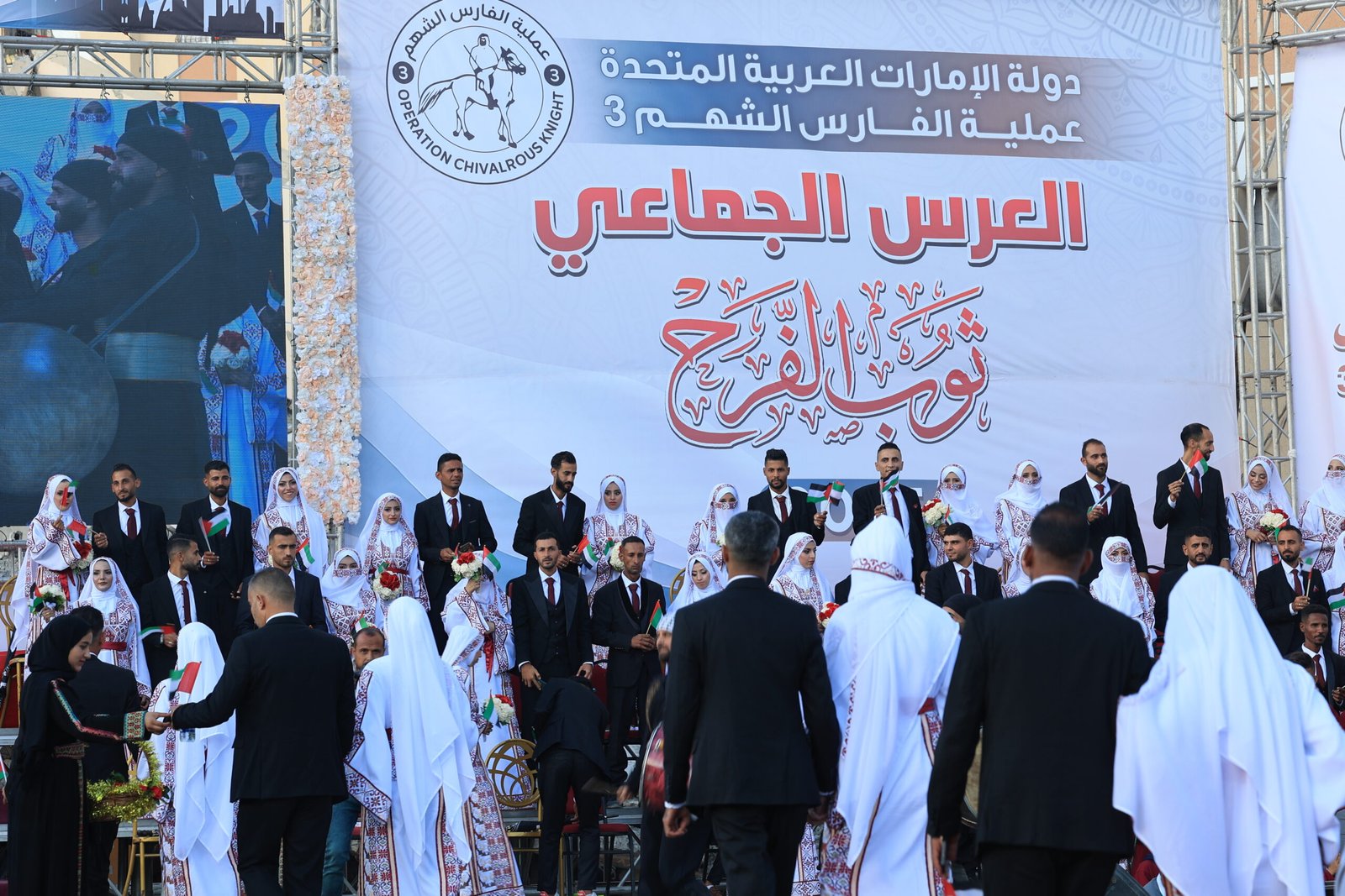 Gaza Dons a Robe of Joy: Chivalrous Knight (3) Celebrates 54 Grooms Amid Unprecedented Public Participation on UAE National Day
