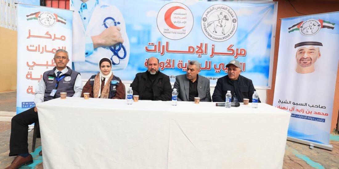 عملية الفارس الشهم (3) تفتتح مركز الإمارات الطبي لخدمة المرضى بمواصي خانيونس