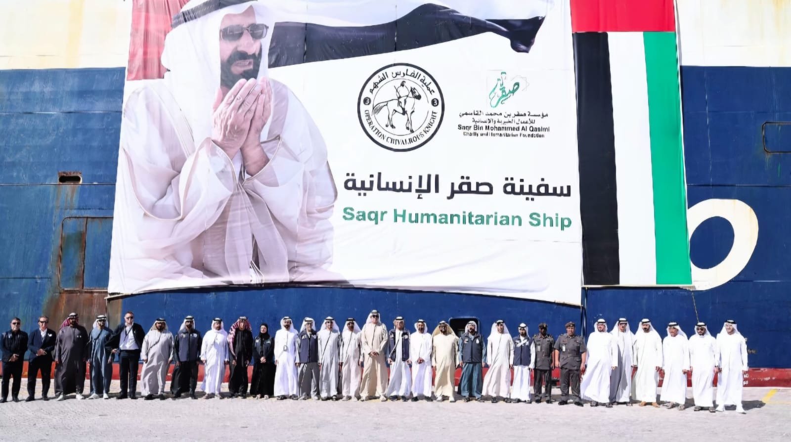 إبحار «سفينة صقر الإنسانية» محمّلة بأكثر من 4000 طن من المساعدات دعماً لقطاع غزة