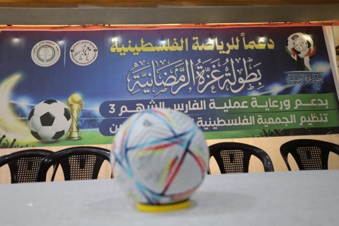 Operation Chivalrous Knight (3) Announces “Gaza Ramadan Championship” and Conducts Team Draw