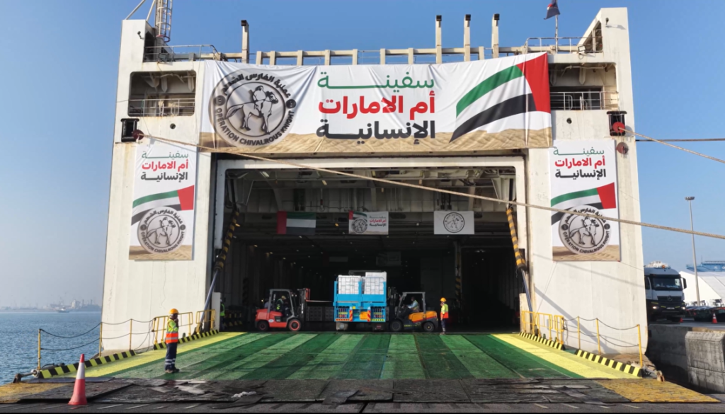 إبحار سفينة «أم الإمارات» الإنسانية