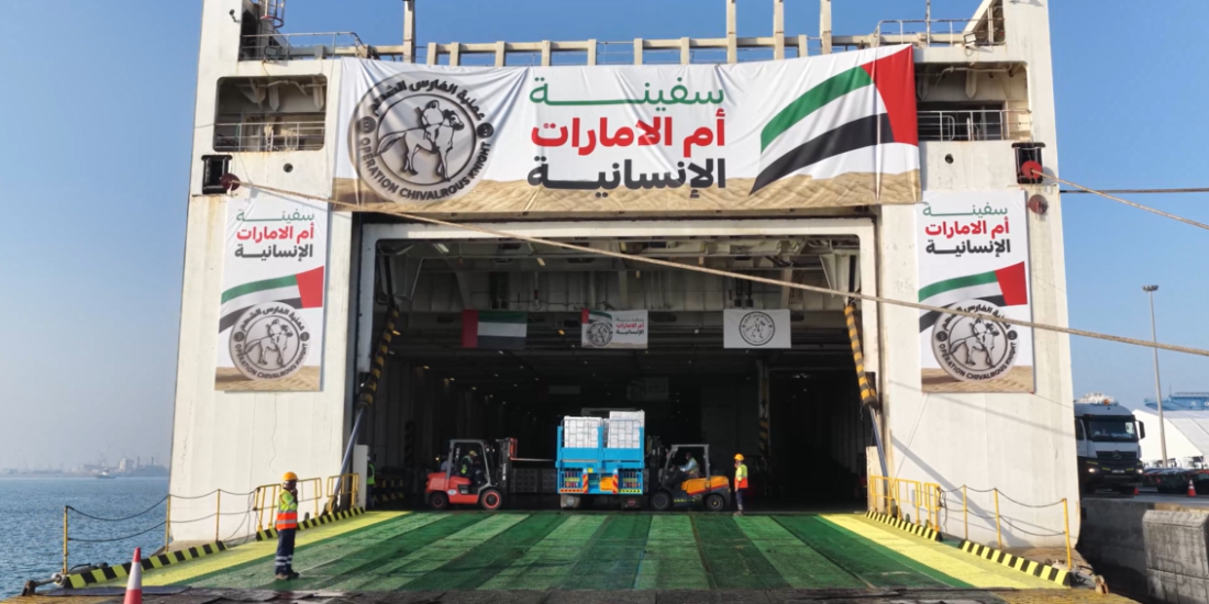إبحار سفينة «أم الإمارات» الإنسانية محمّلةً بأكثر من 7300 طن من المساعدات لقطاع غزة