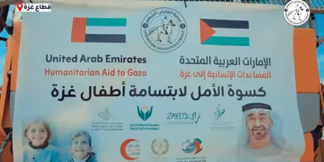 كسوة أمل لابتسامة غزة …قوافل إماراتية محملة بمئات الأطنان من المساعدات تصل قطاع غزة ضمن جهود عملية الفارس الشهم 3