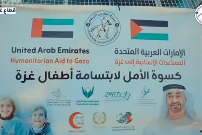 كسوة أمل لابتسامة غزة …قوافل إماراتية محملة بمئات الأطنان من المساعدات تصل قطاع غزة ضمن جهود عملية الفارس الشهم 3