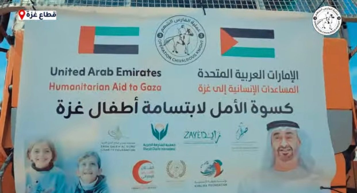 كسوة أمل لابتسامة غزة …قوافل إماراتية محملة بمئات الأطنان من المساعدات تصل قطاع غزة ضمن جهود عملية الفارس الشهم 3