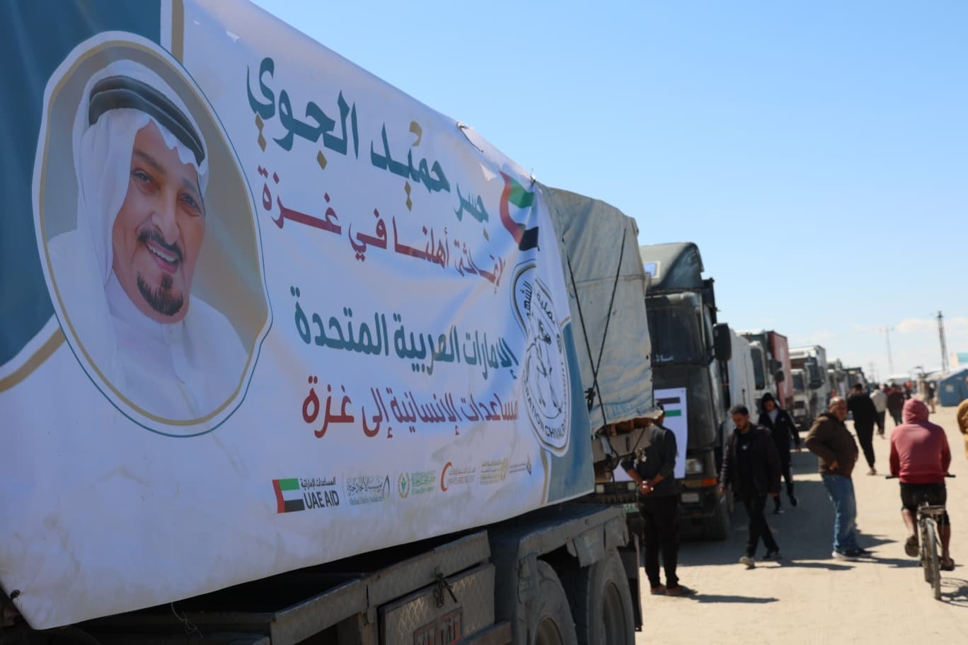 The humanitarian air bridge cargo arrives in the Gaza Strip, supporting families during the month of Ramadan