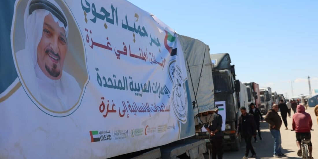 حمولة الجسر الجوي الإنساني تصل قطاع غزة دعماً للأسر في شهر رمضان