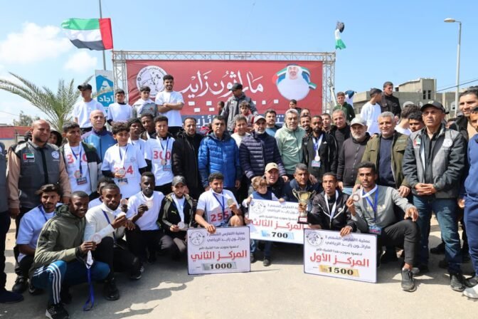 عملية الفارس الشهم (3) تٌطلق “ماراثون زايد” في قطاع غزة بمشاركة (500) رياضياً