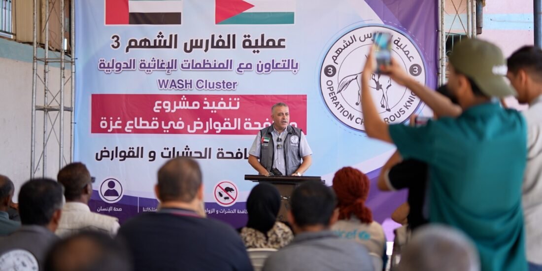 الفارس الشهم (3) تطلق مشروع مكافحة القوارض في قطاع غزة بالتعاون مع الهيئات والمنظمات الدولية