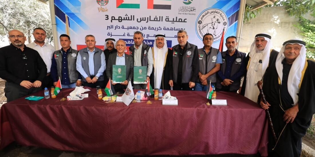 عملية الفارس الشهم (3) توقع مذكرة تفاهم مع بلدية غزة لإعادة تأهيل وتمديد شبكات المياه